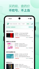 开y体育app平台入口(体育)官方网站-IOS/Android通用版/手机app下载截图0