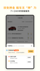 球盟会·qmh(中国)-官方网站(官方)官方网站IOS/Android通用版/手机app下载截图4