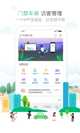 球盟会·qmh(中国)-官方网站(官方)官方网站IOS/Android通用版/手机app下载截图1
