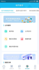 开y体育app平台入口(体育)官方网站-IOS/Android通用版/手机app下载截图2